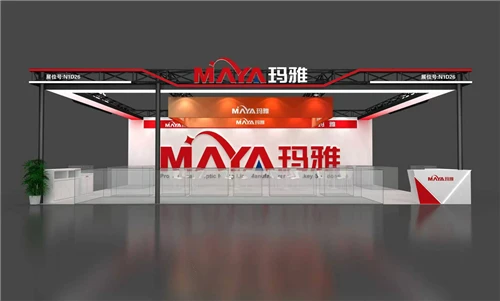 Маиа ће излагати на ЦПХИ Шангају 2026